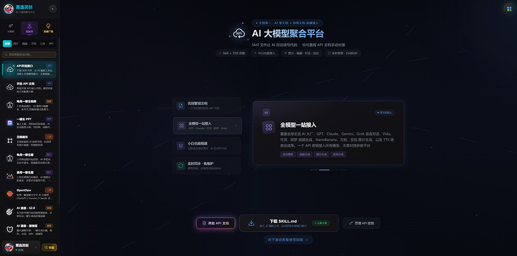 AI漫剧与动漫角色分镜