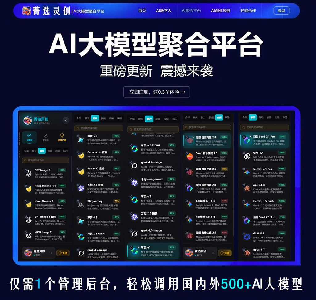 AI智能音频与音乐创作工坊